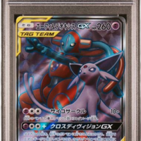 Espeon & Deoxys GX - Tag Team GX: Tag All Stars - PSA 8 - (JAP)