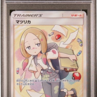 Rika - Tag Team GX: Tag All Stars - PSA 9 - (JAP)