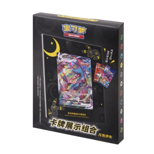 Pokémon Card Display Set Umbreon